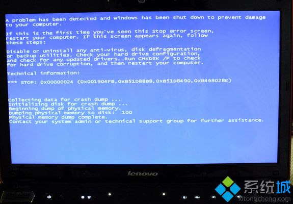 win7系统关机后出现BlueScreen蓝屏的处理办法