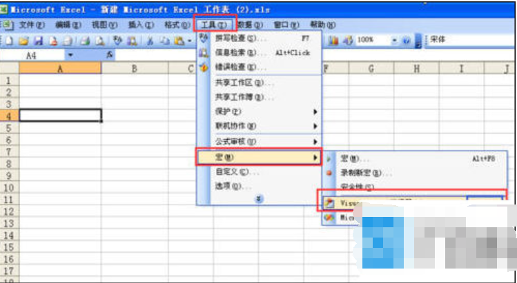 Excel-vba是什么?