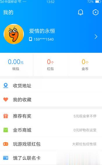 饿了么商家怎么入驻-商家入驻饿了么流程?