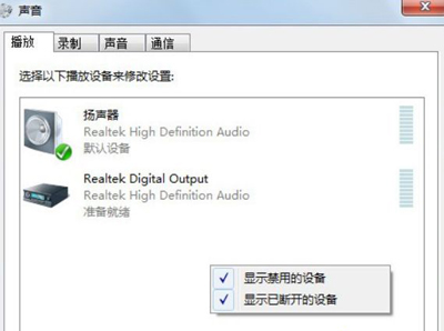 HDMI接口没有声音怎么办?