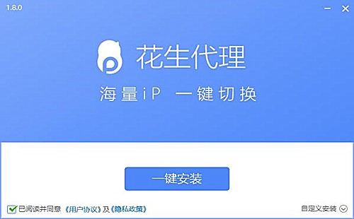 ip代理软件哪个比较好