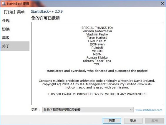 Win10怎么完美开启“Aero特效”,教你开启“Aero特效”的办法?