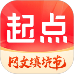 起点小说吧app最新版