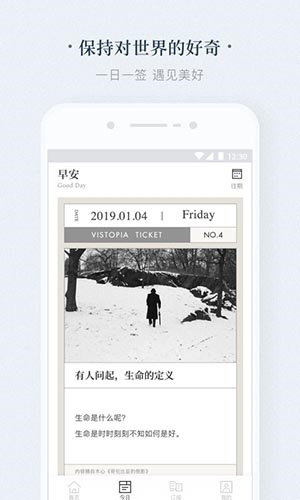 看理想app下载截图2