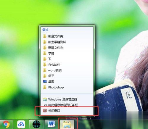 windows系统关闭窗口的快捷键是什么?五种关闭窗口的快捷键介绍