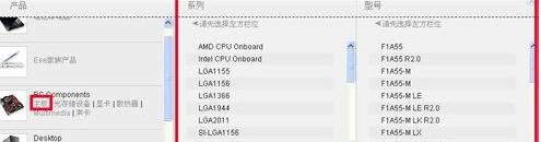 华硕主板刷bios详细图文教程