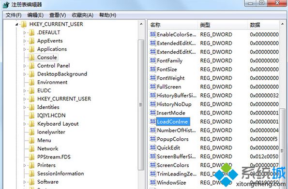 Win7删除conime.exe进程的办法-Win7怎么删除conime.exe进程