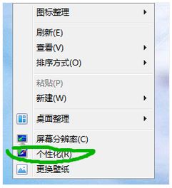 win7网络适配器怎么安装?win7安装网络适配器的图文步骤