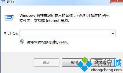 windows7怎么删除服务?win7系统怎么删除无效服务