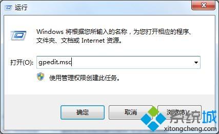 win7系统下智能卡服务未启动的解决办法