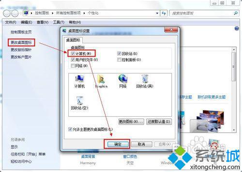 win7系统查看自家电脑配置的简单办法【图文】