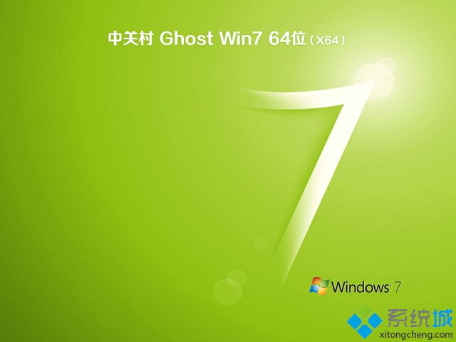 正版windows7旗舰版下载-windows7正版旗舰版官网下载地址