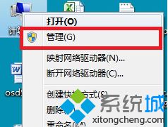 Win7禁用无线网络适配器的办法-Win7怎么禁用无线网络适配器