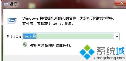 windows7小箭头怎么去掉?win7去掉桌面图标箭头办法