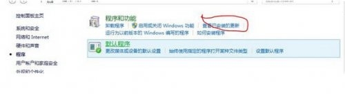 更新win7系统后三国志11不能运行的修复办法