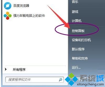 win7网络防火墙在哪里设置?win7设置防火墙的办法步骤