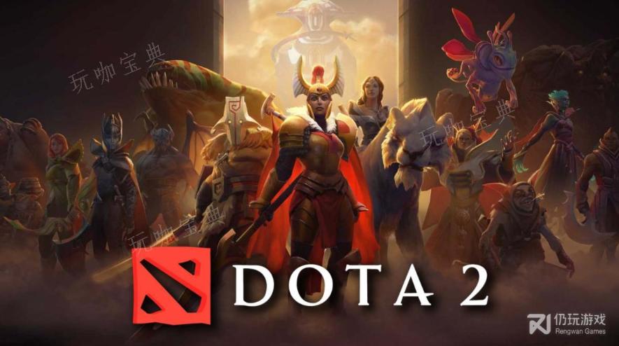 dota2匹配不到人解决办法 dota2匹配不到人