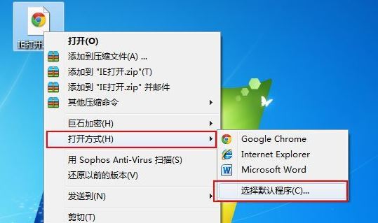 mht是什么格式的文件?win7系统怎么打开mht文件