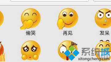 win7旗舰版系统QQ表情全部消失了怎么找回