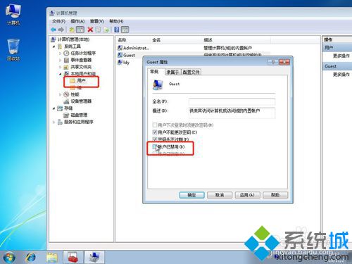 windows7系统打印机共享怎么设置?windows7系统打印机共享设置步骤