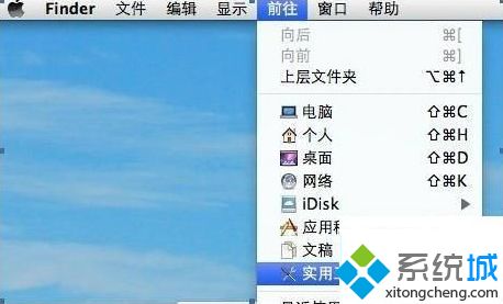 苹果一体机装win7系统的详细办法