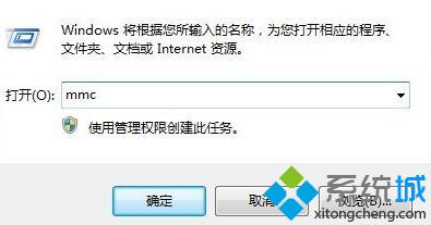 win7删除过期证书的办法-win7怎么删除无用证书