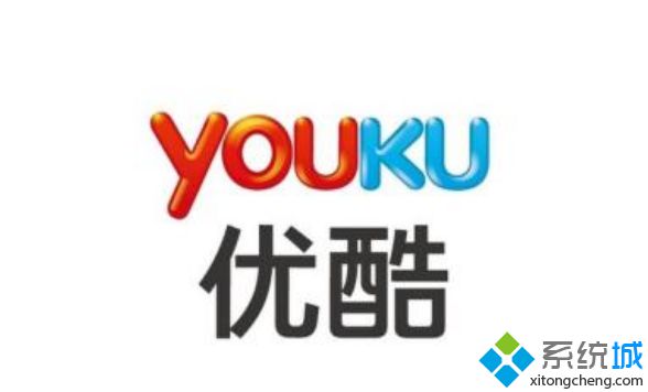 win7使用优酷看视频出现卡屏现象怎么解决