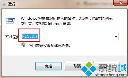 修复win7系统IE浏览器假死的办法