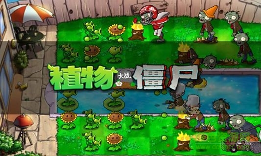 植物大战僵尸魔幻版安装免费(植物大战僵尸无尽版)截图3