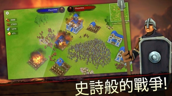 王国战争手机版(war of kings)截图2