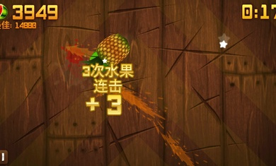 水果忍者2024官方版(fruit ninja)截图3