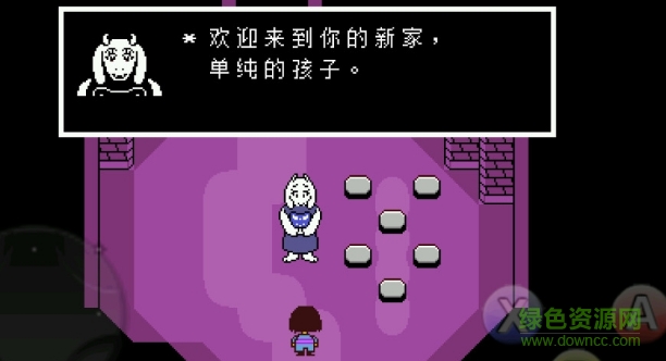 传说之下手游(Undertale)截图1