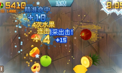 水果忍者2024官方版(fruit ninja)截图4