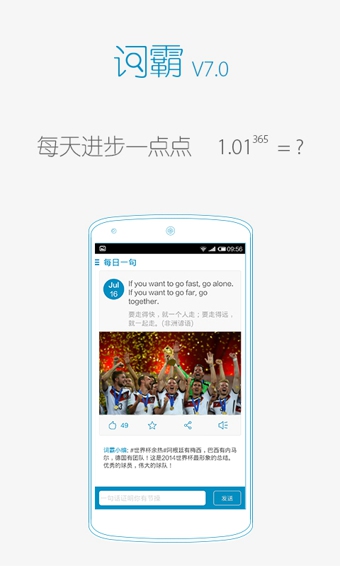 金山词霸谷歌合作版app截图1