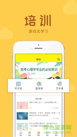 牛通社截图4