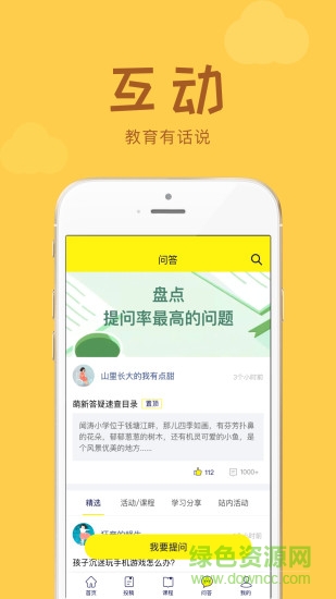 牛通社截图1