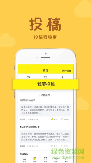 牛通社截图2