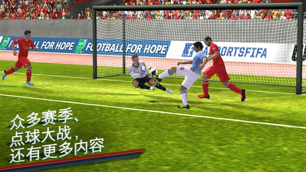 FIFA 14中文版截图6