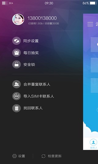 119G网盘截图1