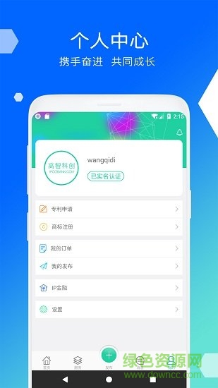 高智科创截图1