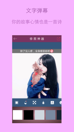 小鲜女app完美修改版截图2