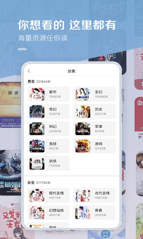 百度阅读器手机版app截图3