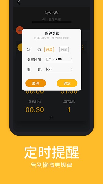 嗨动官方版截图1