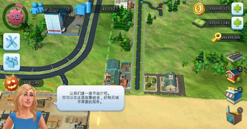 模拟城市6内购(SimCity 6)截图3