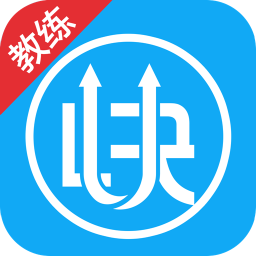 优快学车教练端app