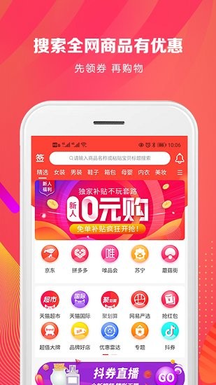 花香日记截图2