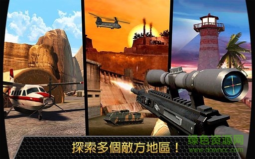 杀戮射击中文修改版(KIll Shot)截图1