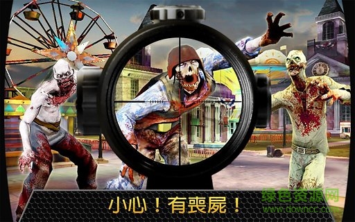 杀戮射击中文修改版(KIll Shot)截图3