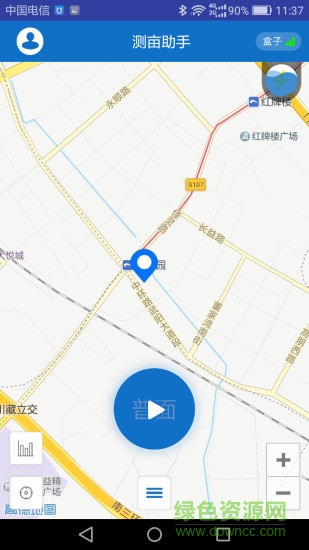 易力测亩助手手机软件截图2