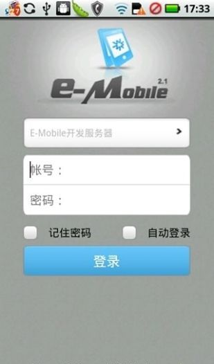 泛微移动办公平台(e-mobile)截图4